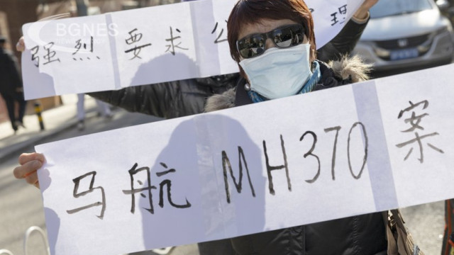 A court in Beijing has begun hearing compensation cases brought by the families of dozens of Chinese who died aboard a Malaysia Airlines flight that disappeared nearly 10 years ago 27 11 2023
